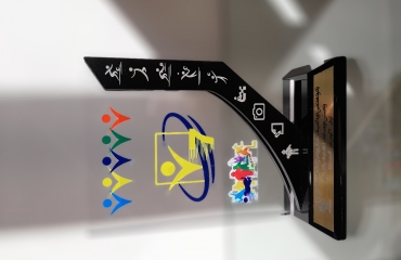 مسابقات المپیاد میدکو98 مسابقات المپیاد میدکو98